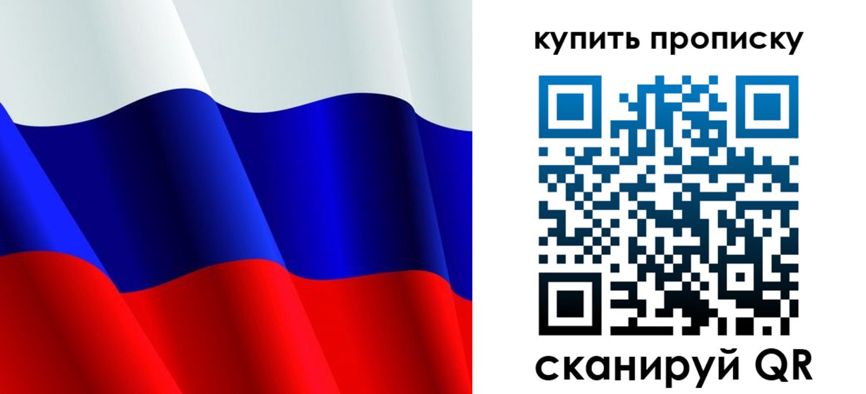 прописка гарантия в Нефтекумске