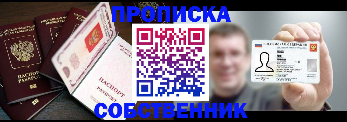регистрация для школы в Нефтекумске